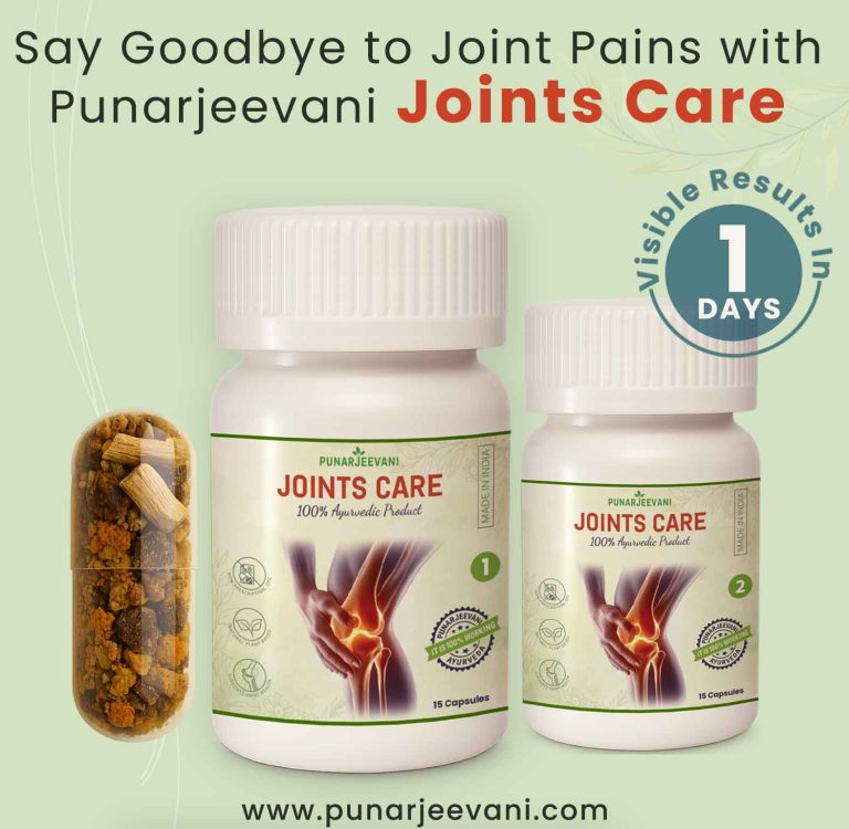 Punarjeevani Joints Care