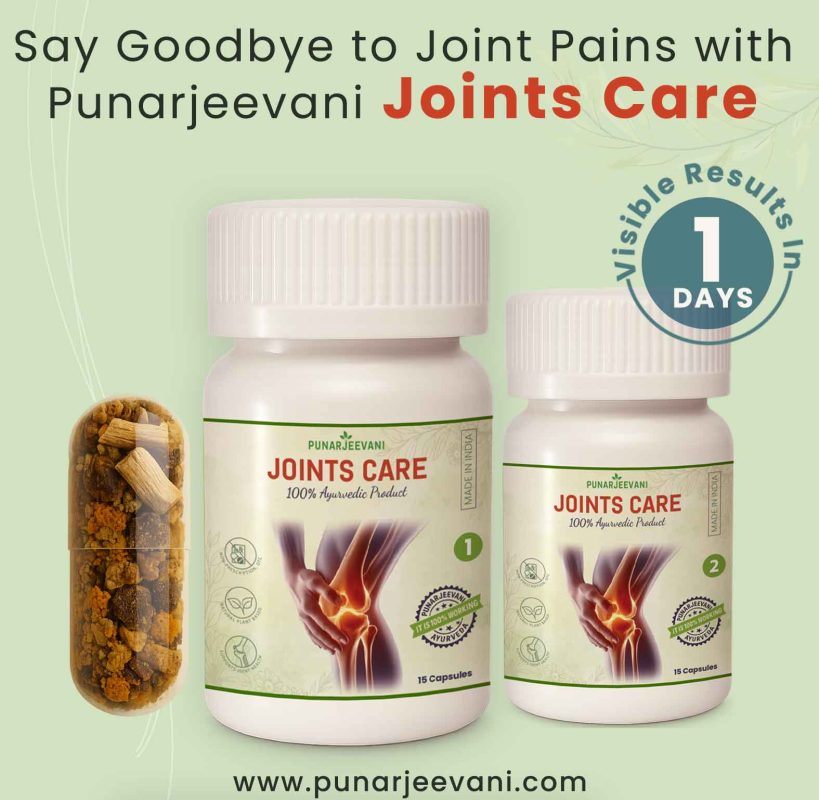 Punarjeevani Joints Care